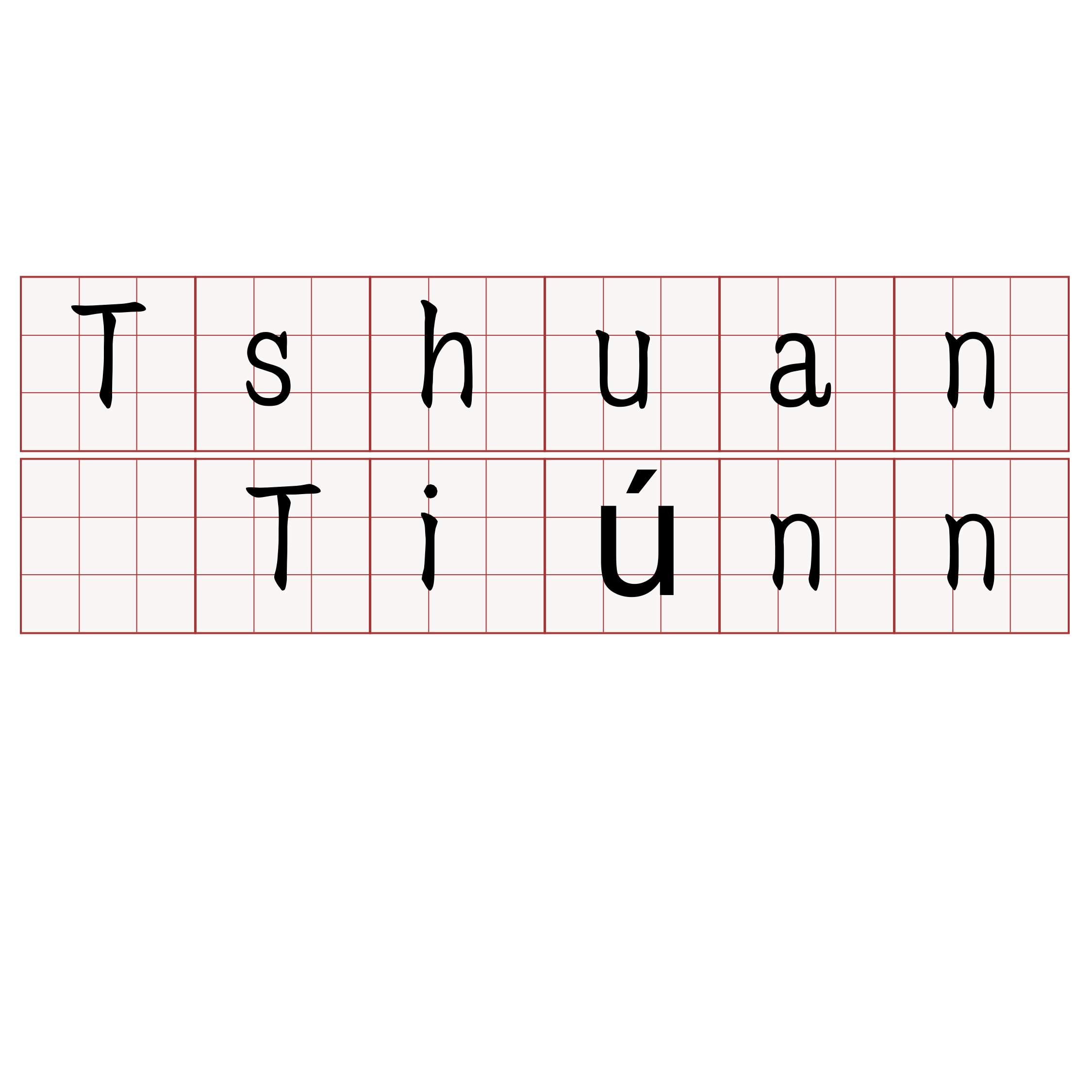 Tshuan Tiúnn